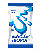  %Творог Байкальский обезжир. 0,2 кг БЗМЖ