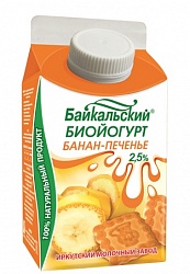  Биойогурт Байкальский 2,5% банан-печенье 0,5кг т/п БЗМЖ