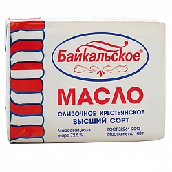  %Масло сливочное 72,5% Байкальское 180гр БЗМЖ