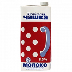  %Молоко Янта Любимая Чашка 3,5% 1л т/п БЗМЖ